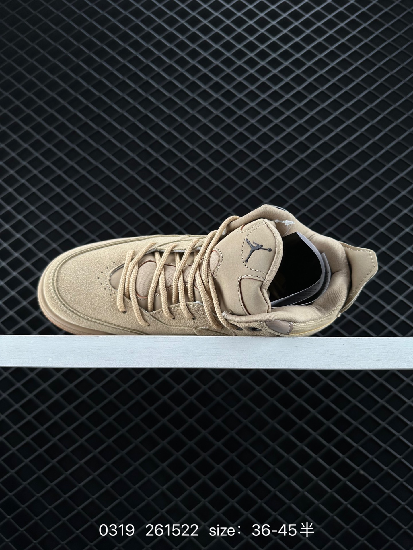 Air Jordan Courtside 23